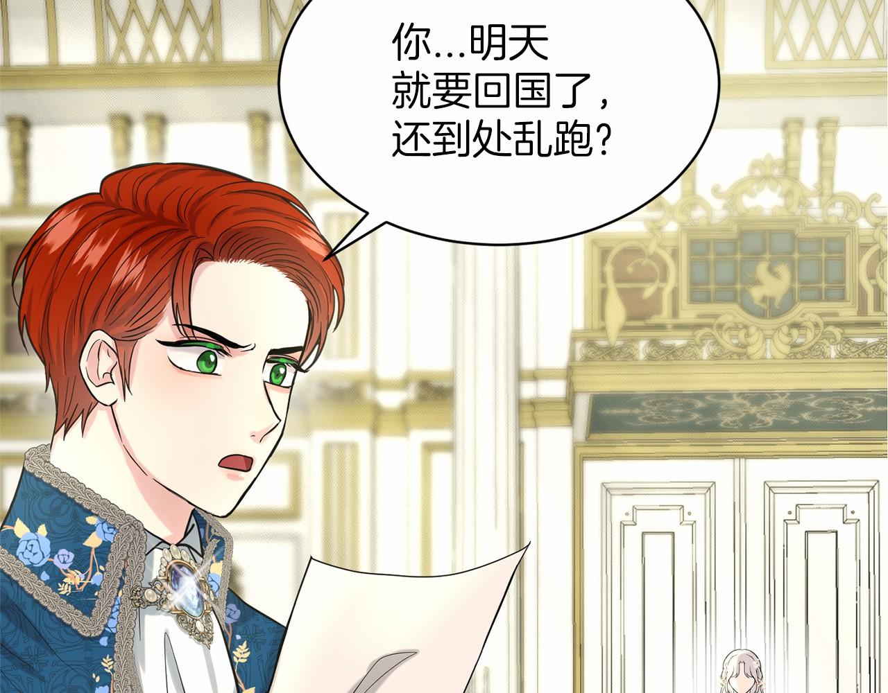 第38话 明白心意163