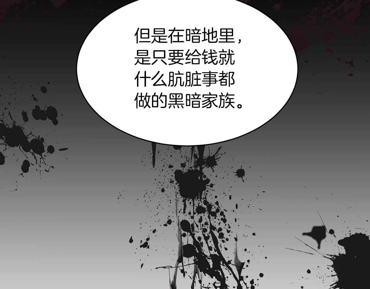 第51话 真正目的148