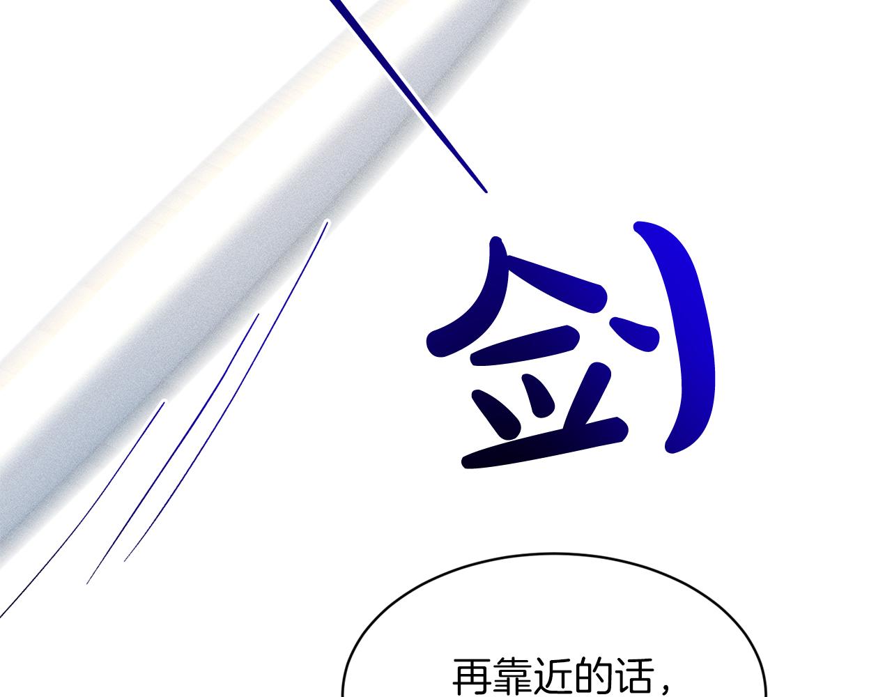 第29话 黑玫瑰组织33