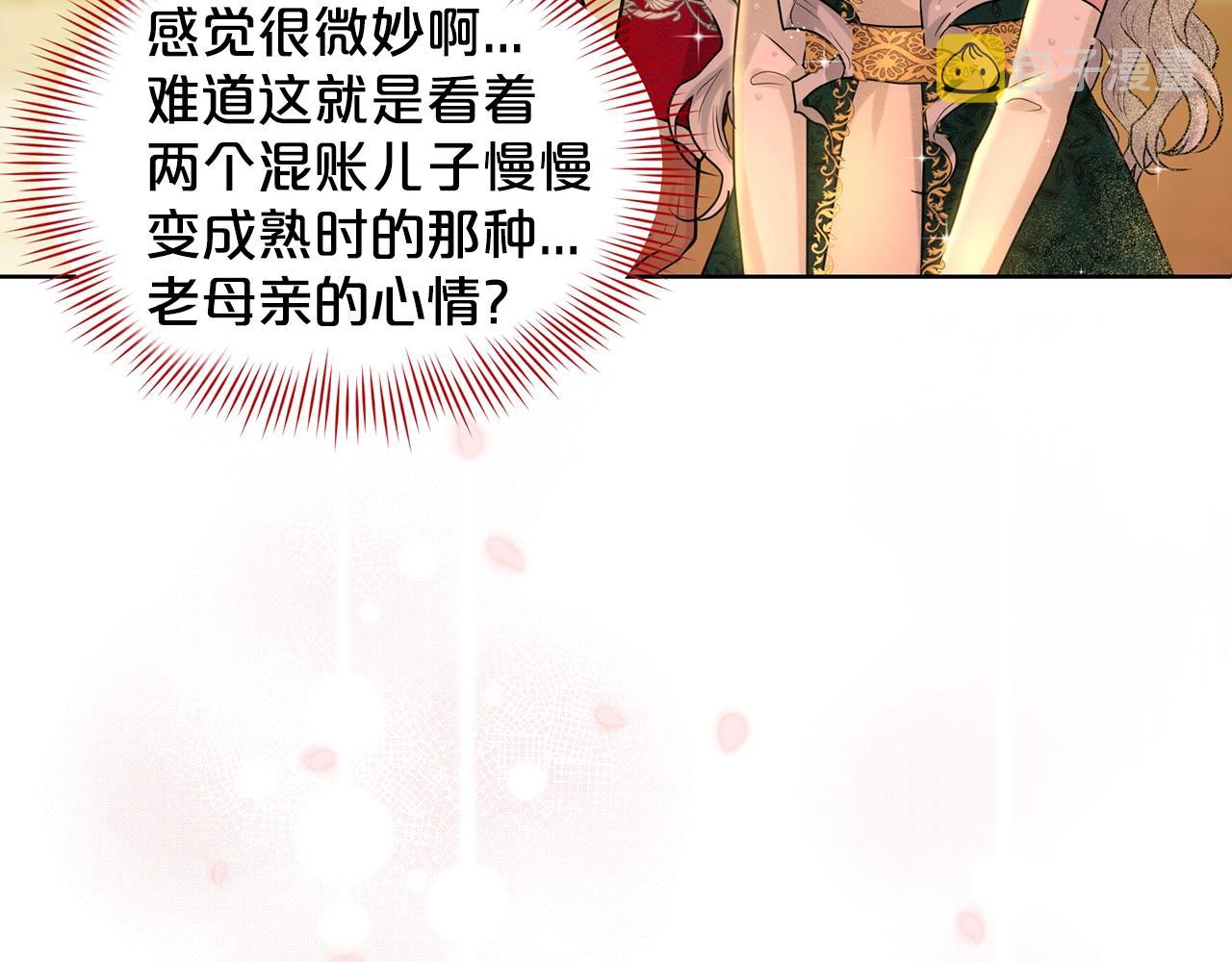 第4话 痛殴油腻男43
