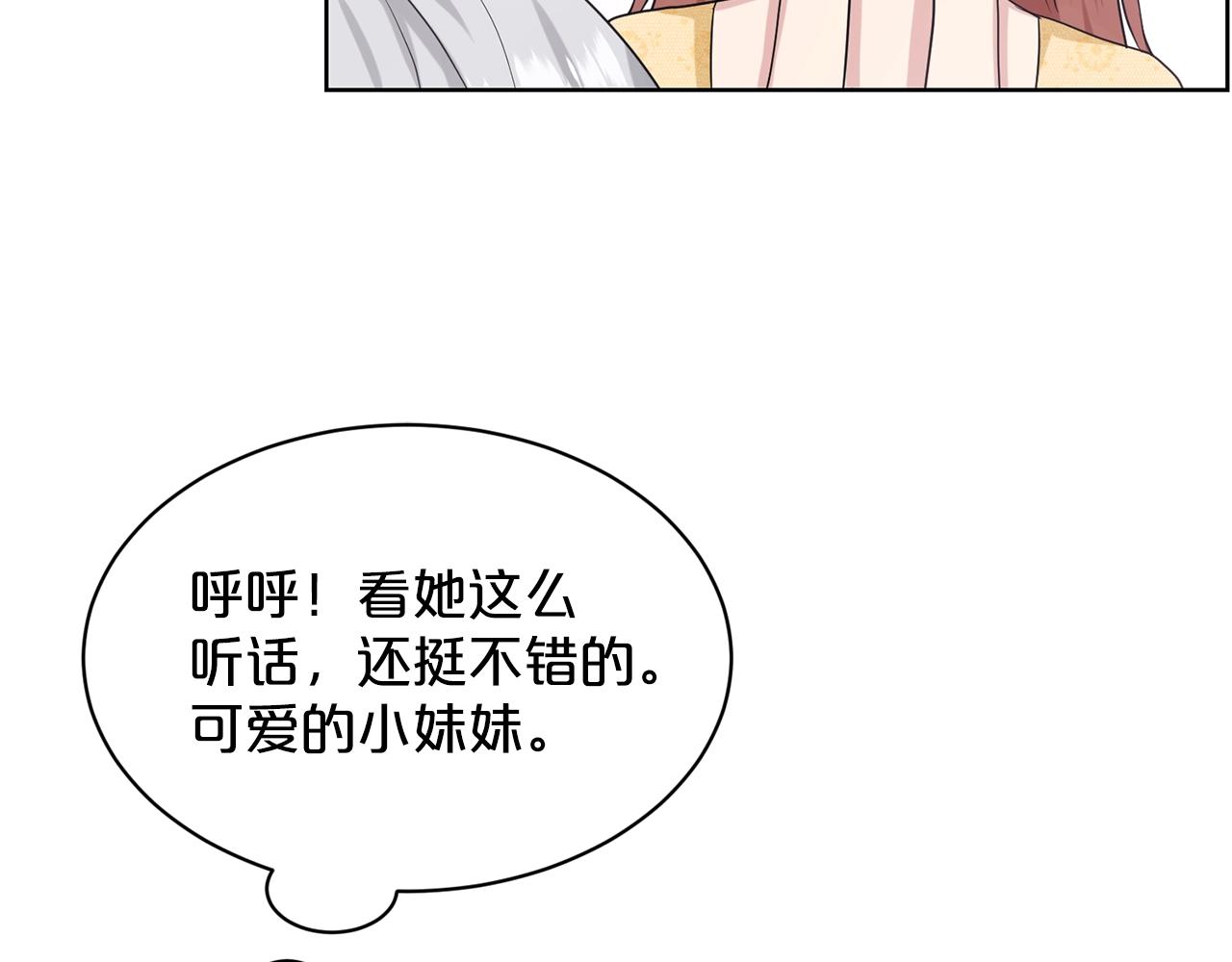 第24话 上课！55
