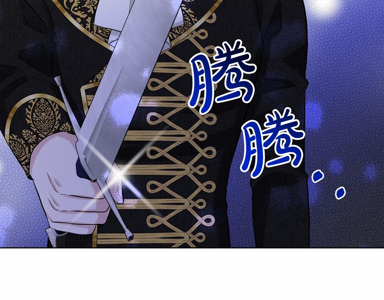 第56话 衆人喜爱170