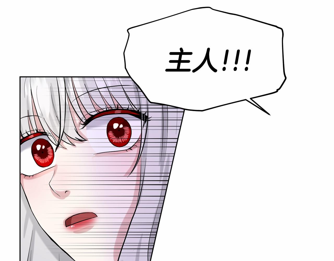 第36话 包庇117