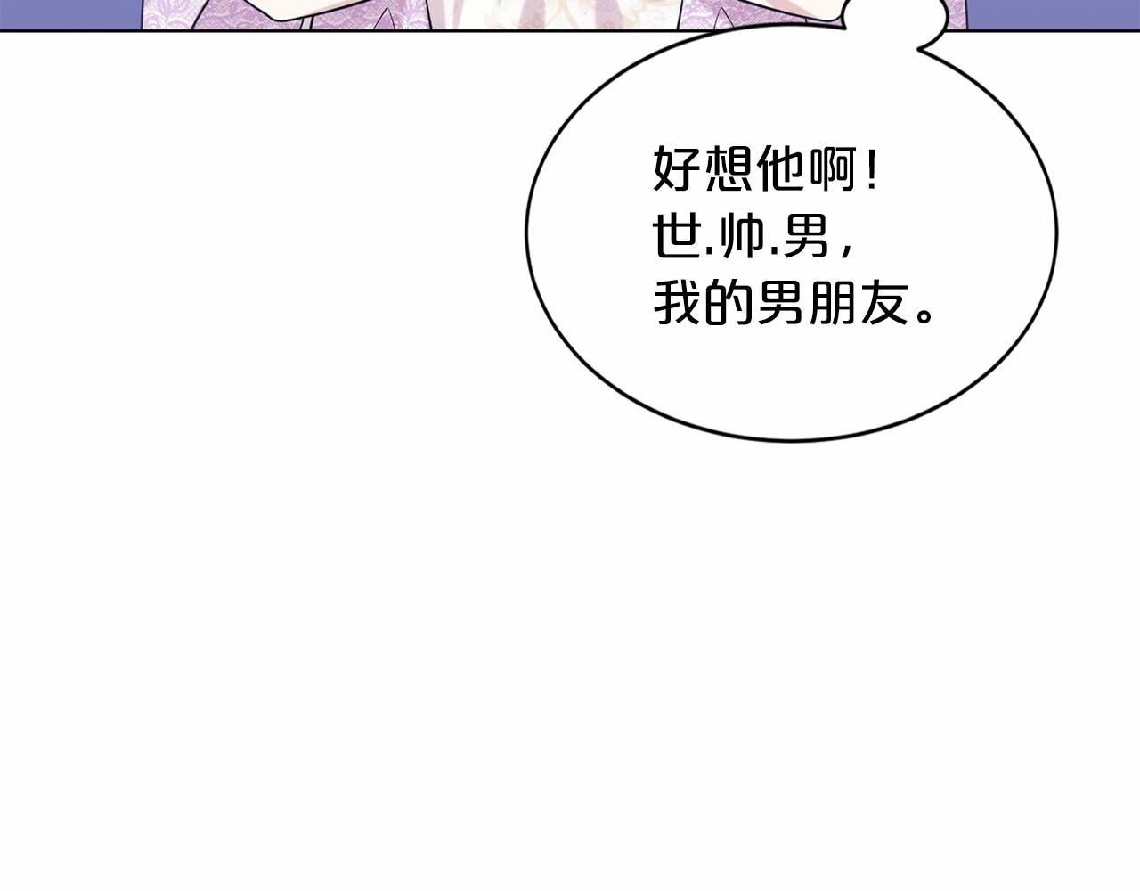 第58话 成爲朋友吧27