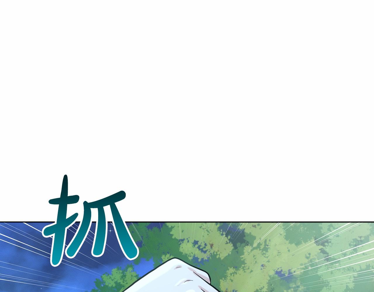 第47话 求爱被拒162
