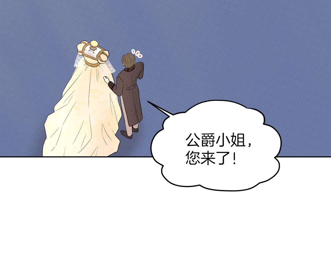 第29话 黑玫瑰组织140