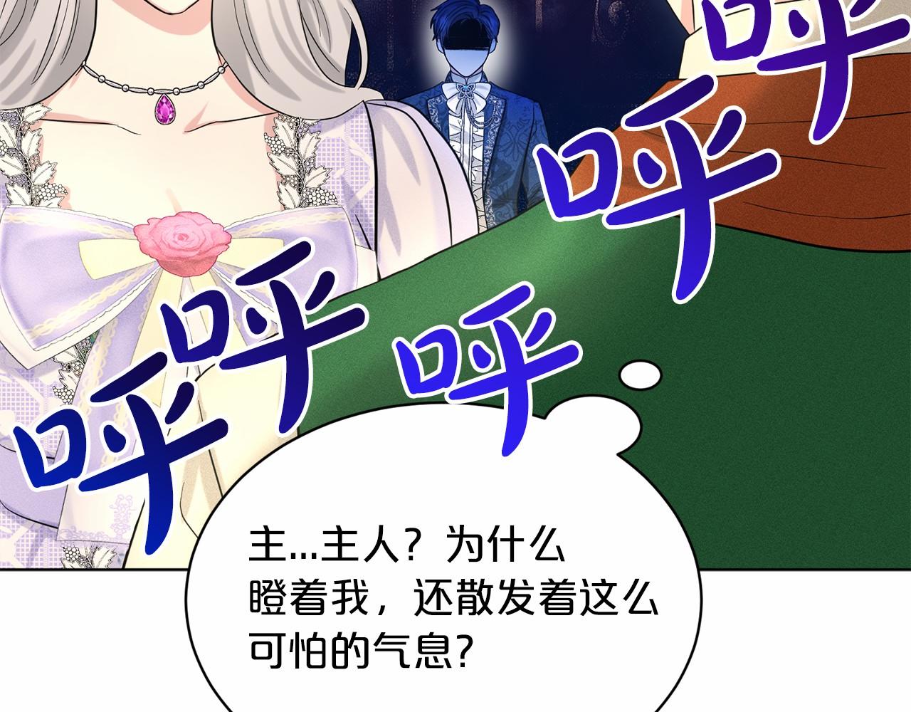 第45话 我要留宿170
