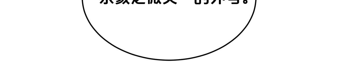第9话 天使？恶魔？115