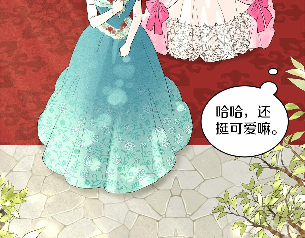 第38话 明白心意35