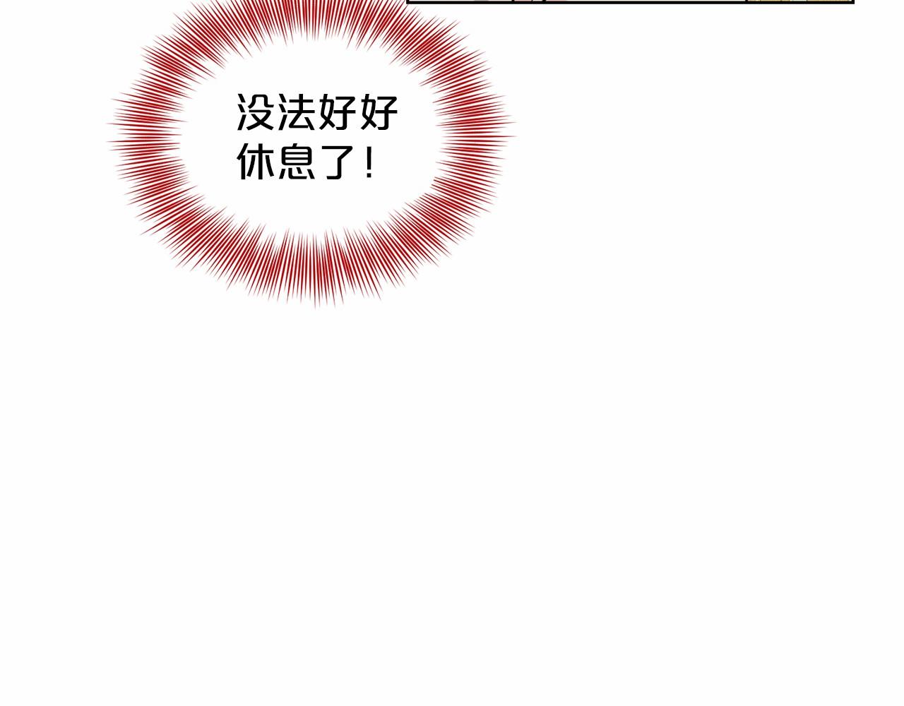 第32话 变装35