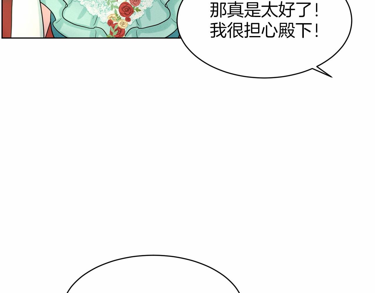 第38话 明白心意12