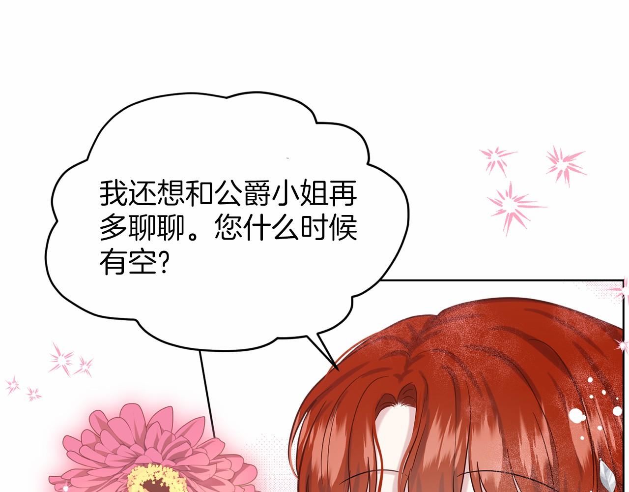 第37话 新朋友41
