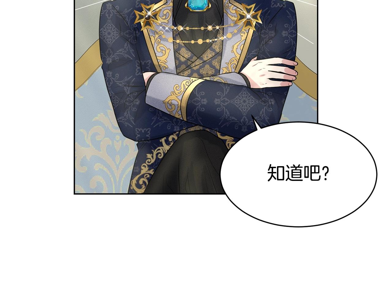 第14话 狩猎场见14