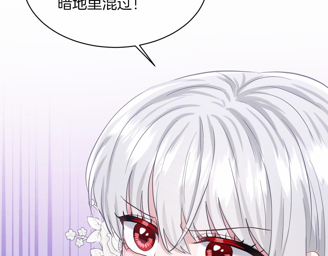 第51话 真正目的184
