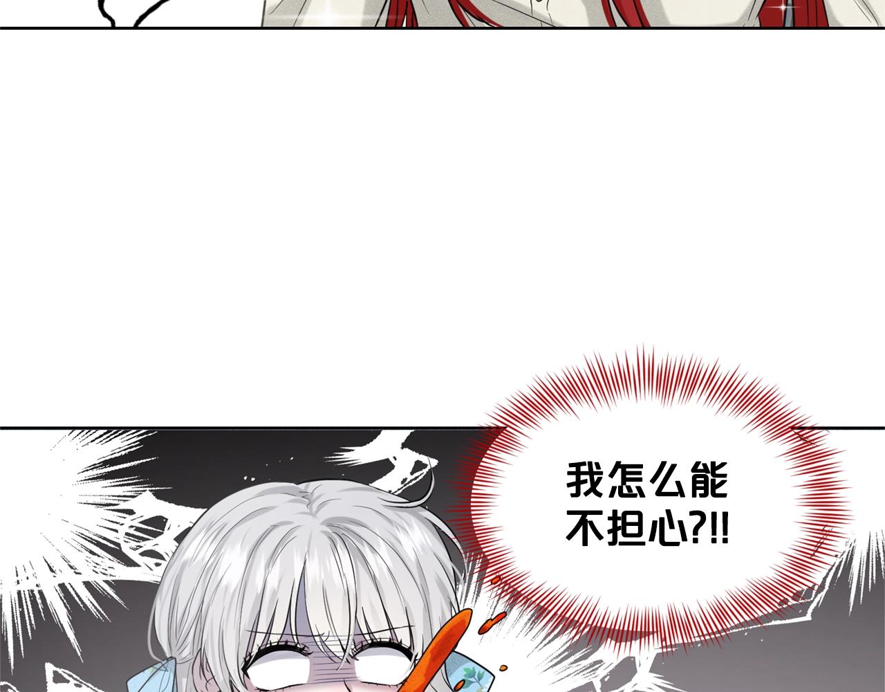 第2话 是狗勾不是狂犬145
