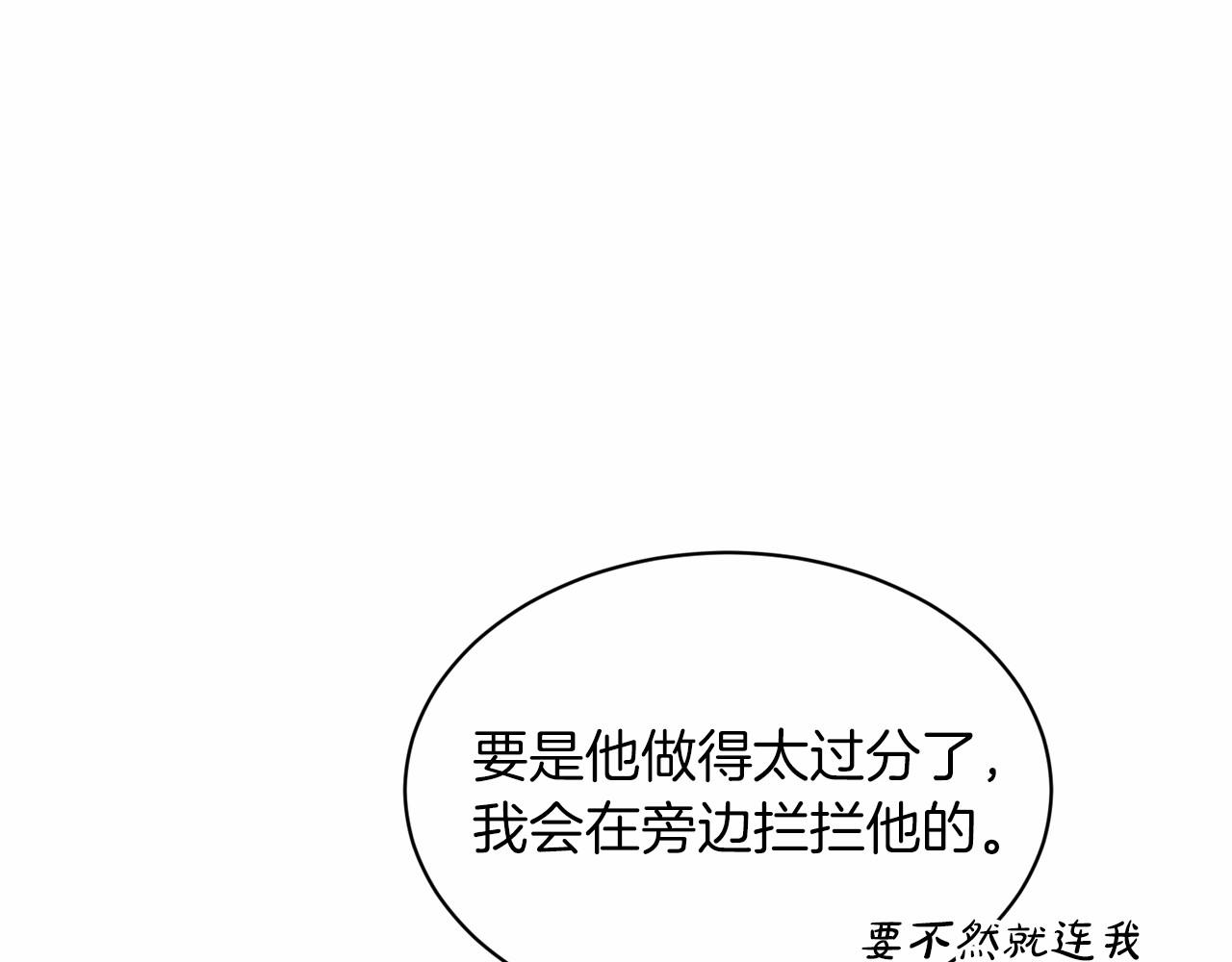 第56话 衆人喜爱84
