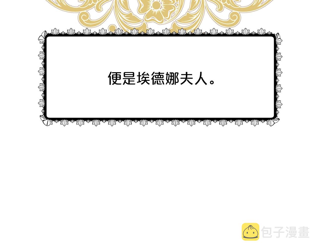 第24话 上课！141