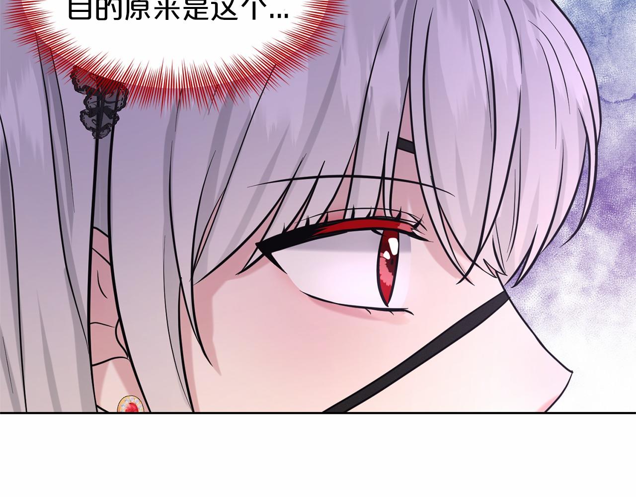 第32话 变装80