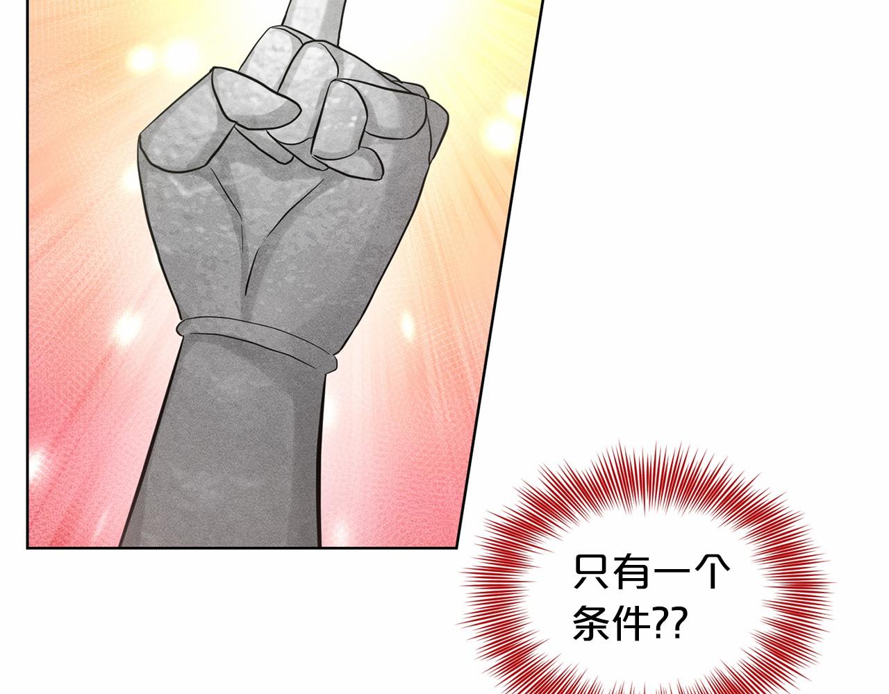第60话 世界最强153