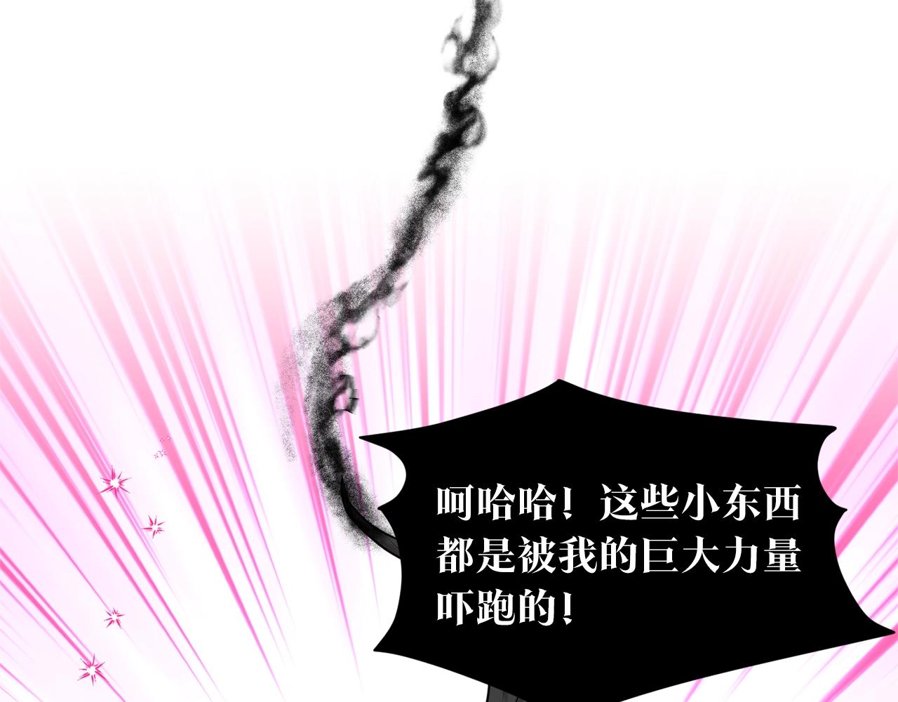 第16话 他是女王124