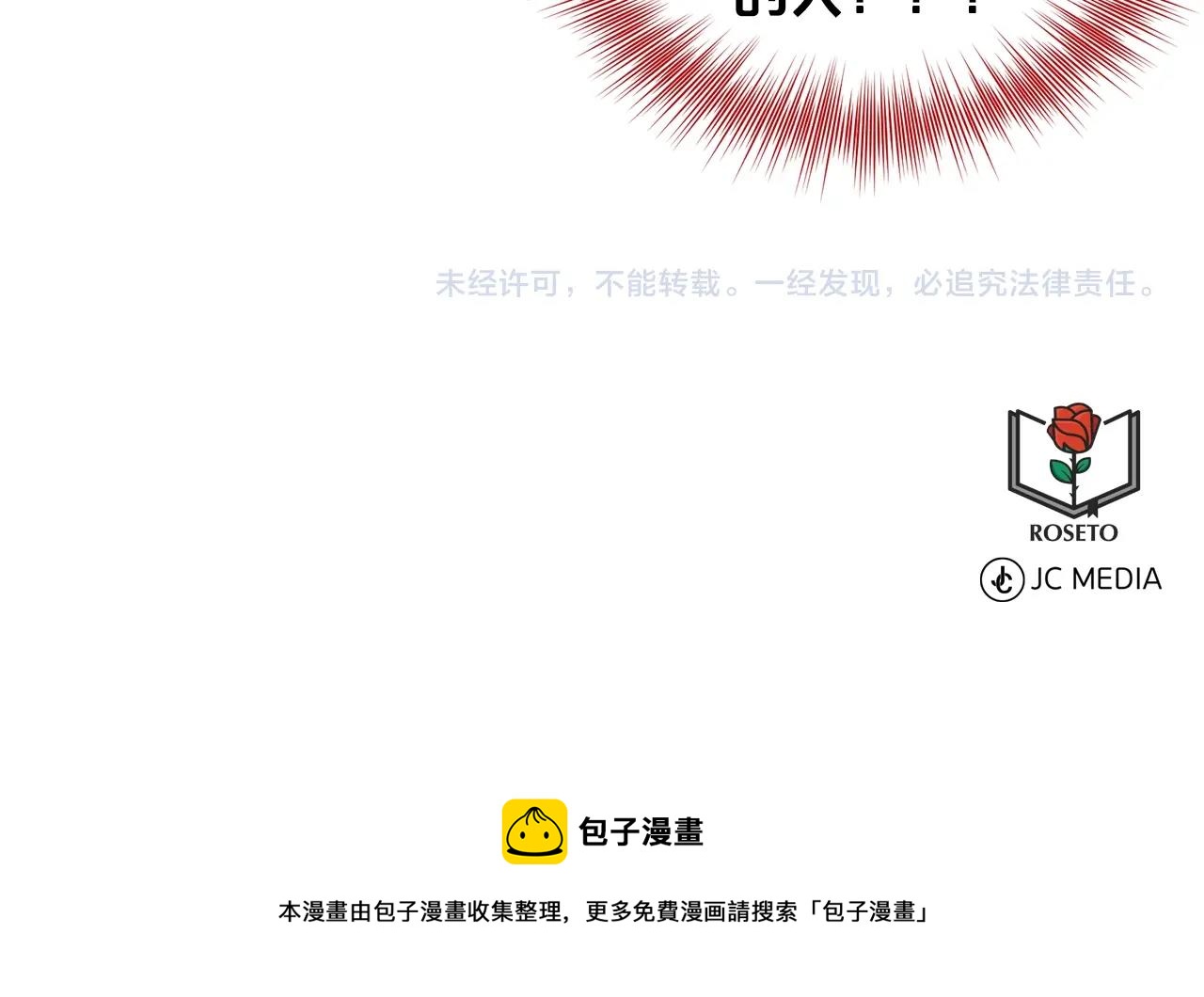 第21话 你不是我的理想型！181