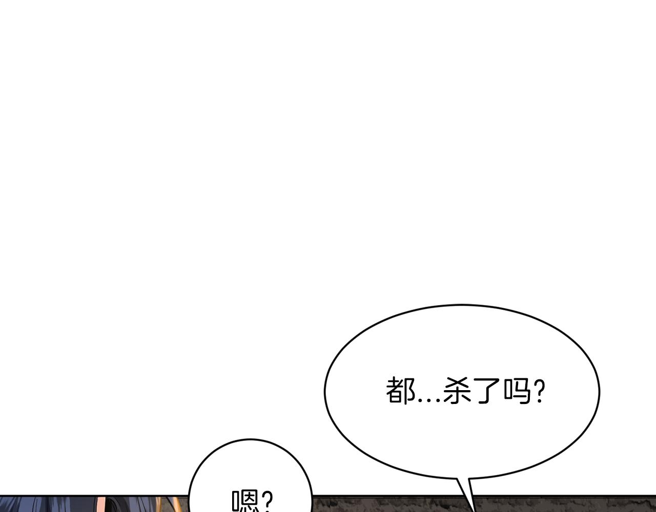 第53话 公主被囚35