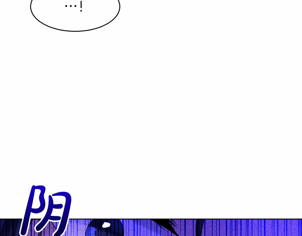 第47话 求爱被拒138