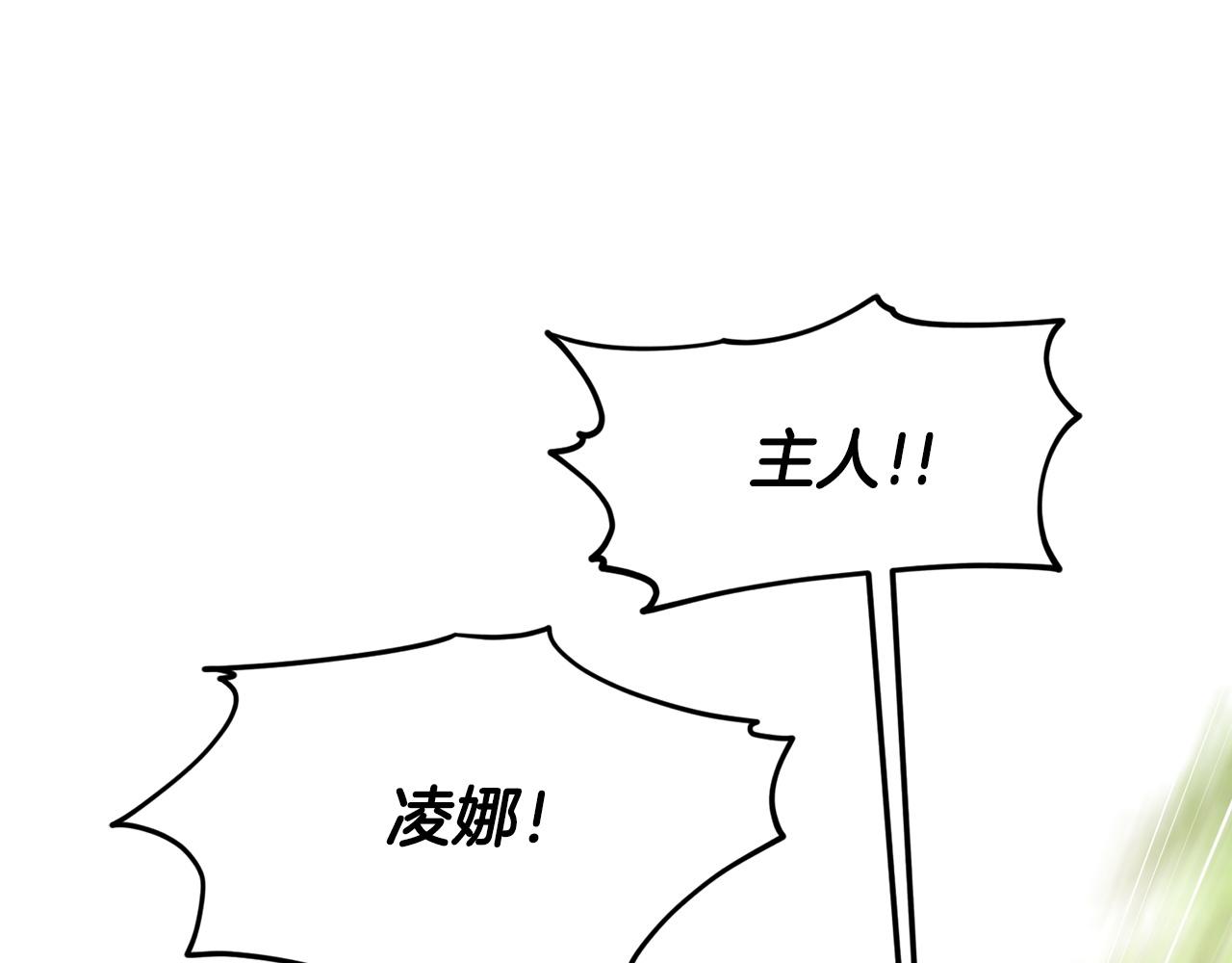 第67话  东部森林30