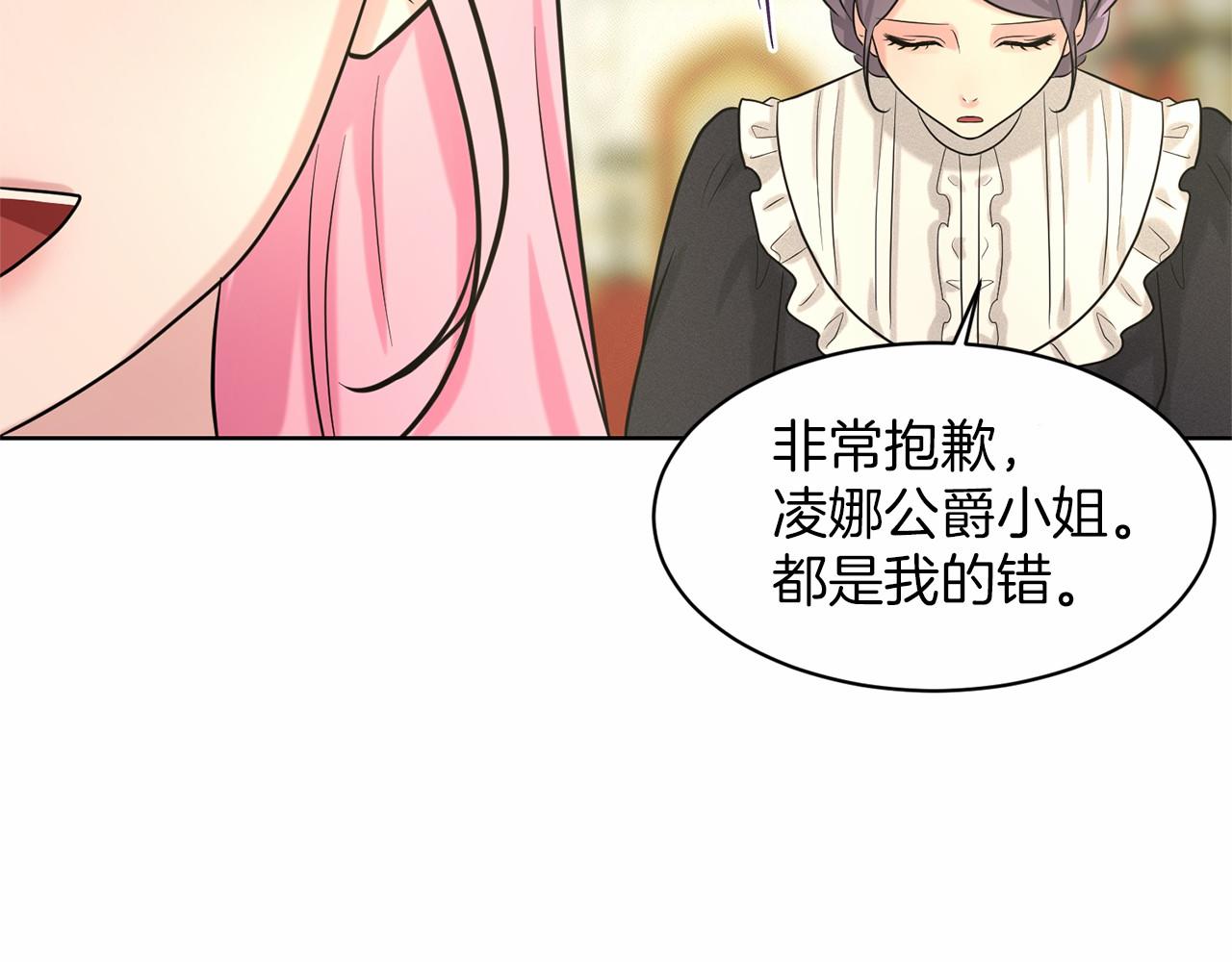 第31话 礼物183