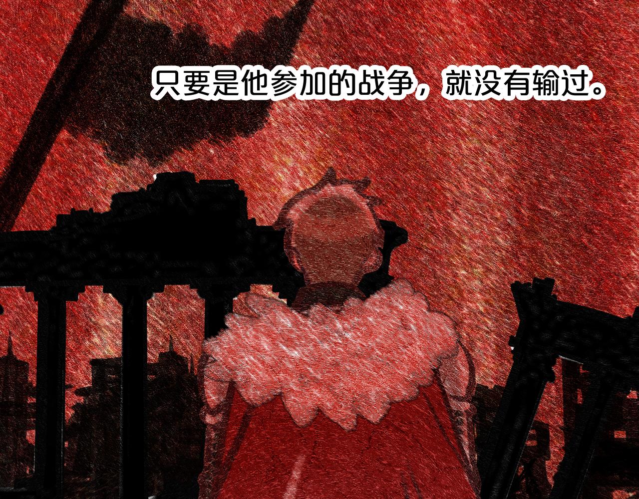 第61话 最强的爷爷33