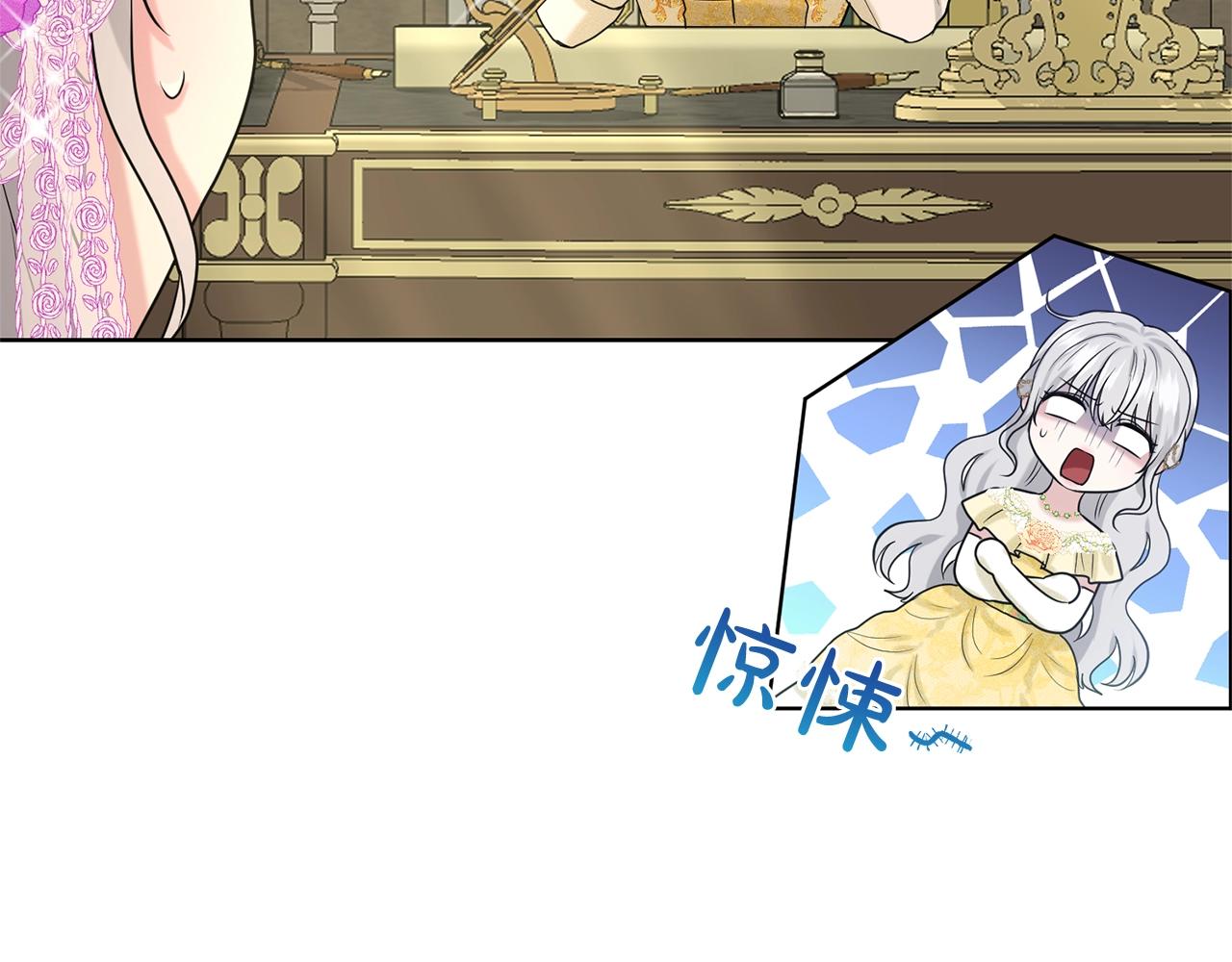 第25话 天降大任？22