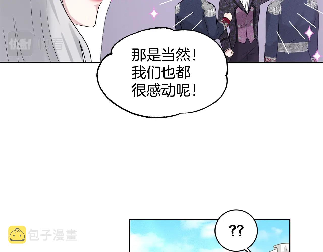 第12话 隐藏力量76