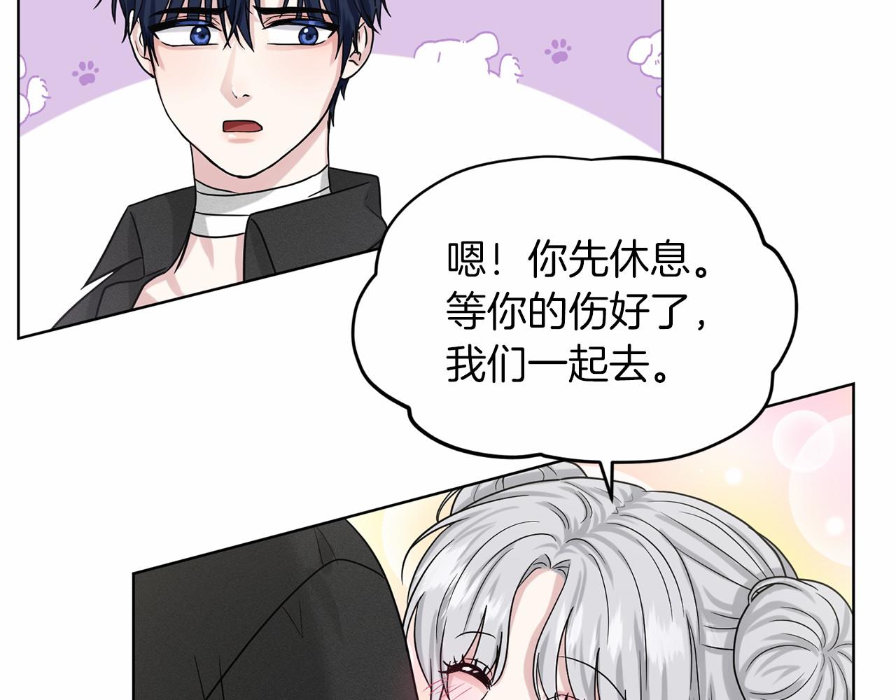 第65话 寻找答案174
