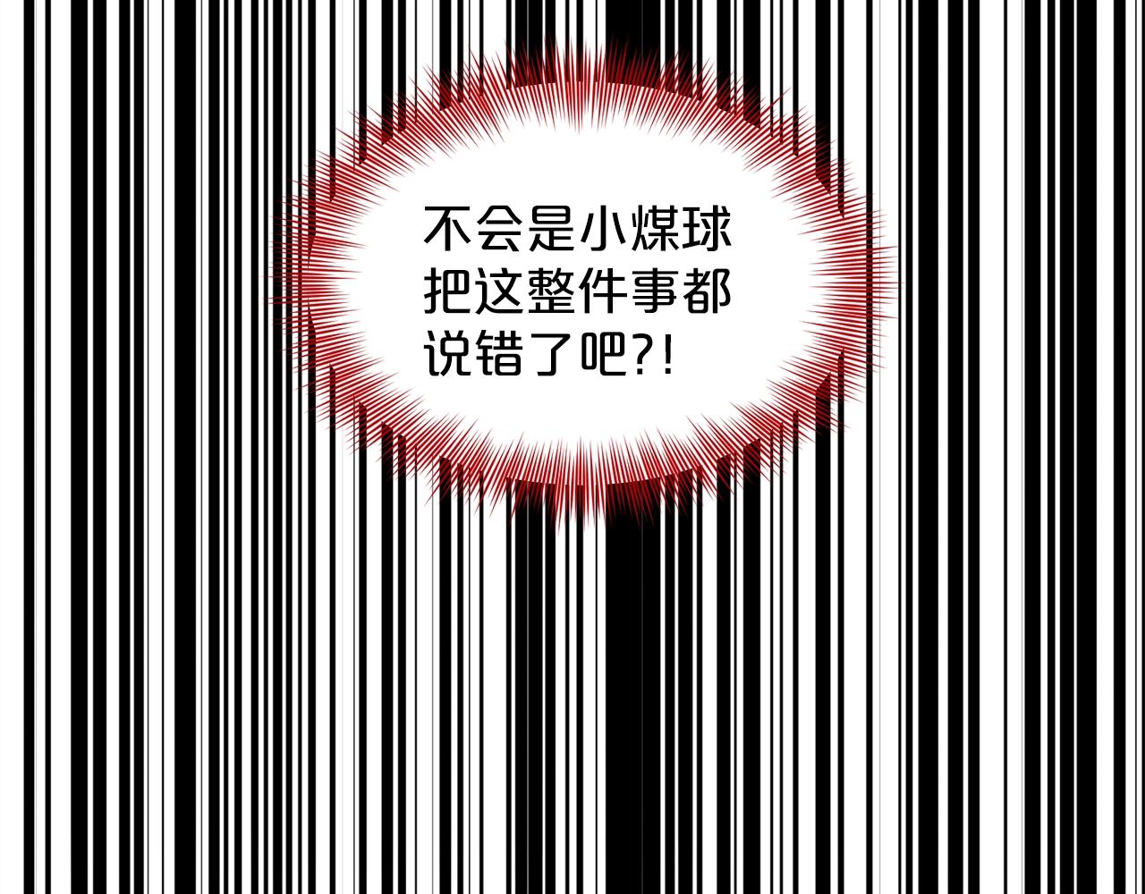 第24话 上课！181