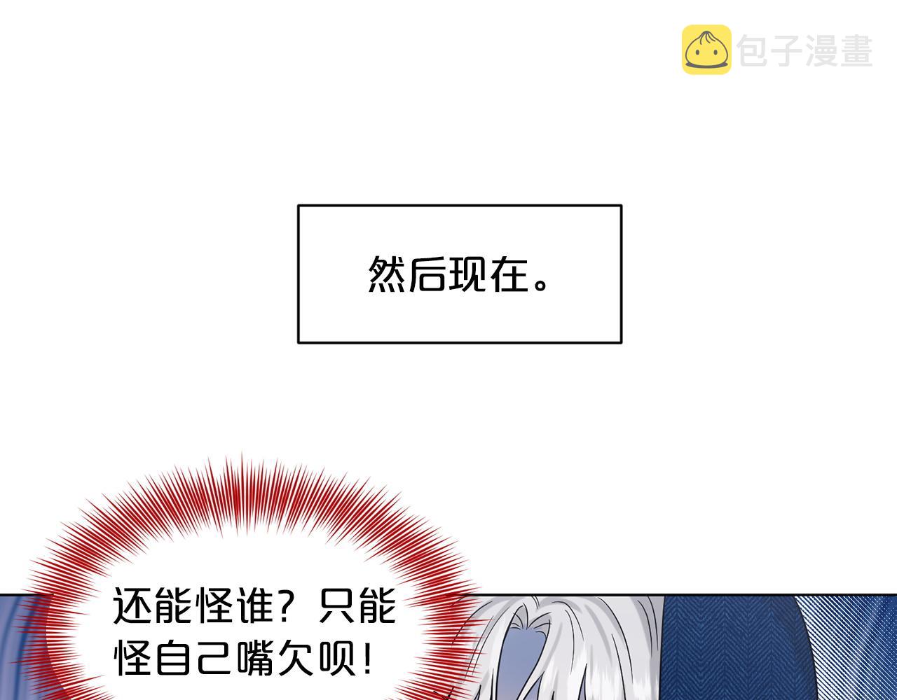 第66话  东部森林185