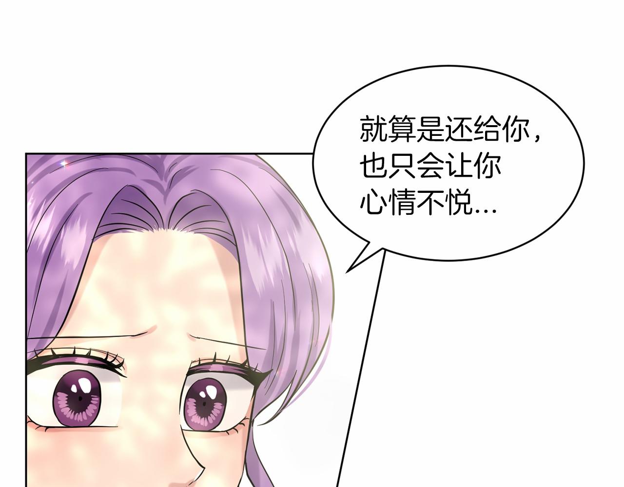 第58话 成爲朋友吧139