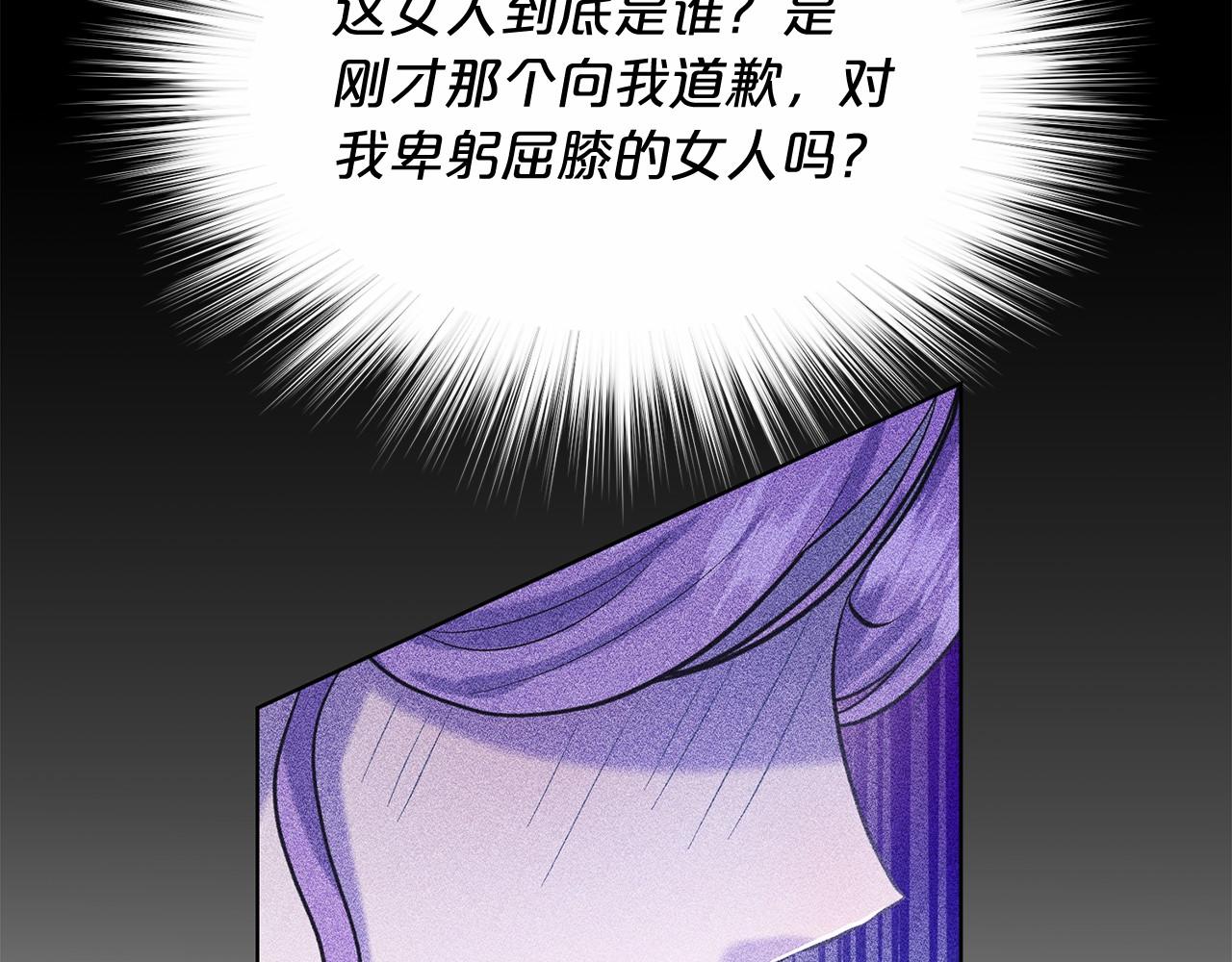 第51话 真正目的35