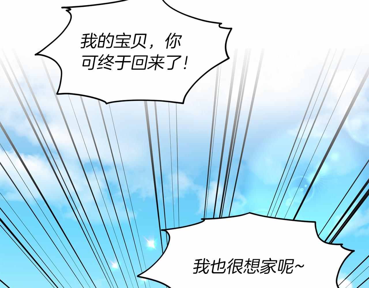 第58话 成爲朋友吧10