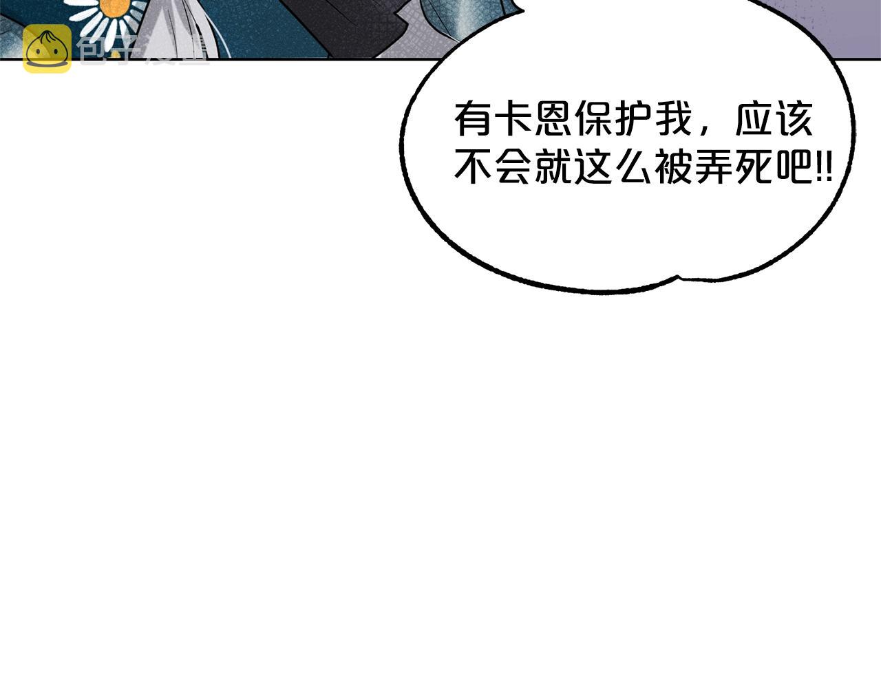 第6话 求婚信128