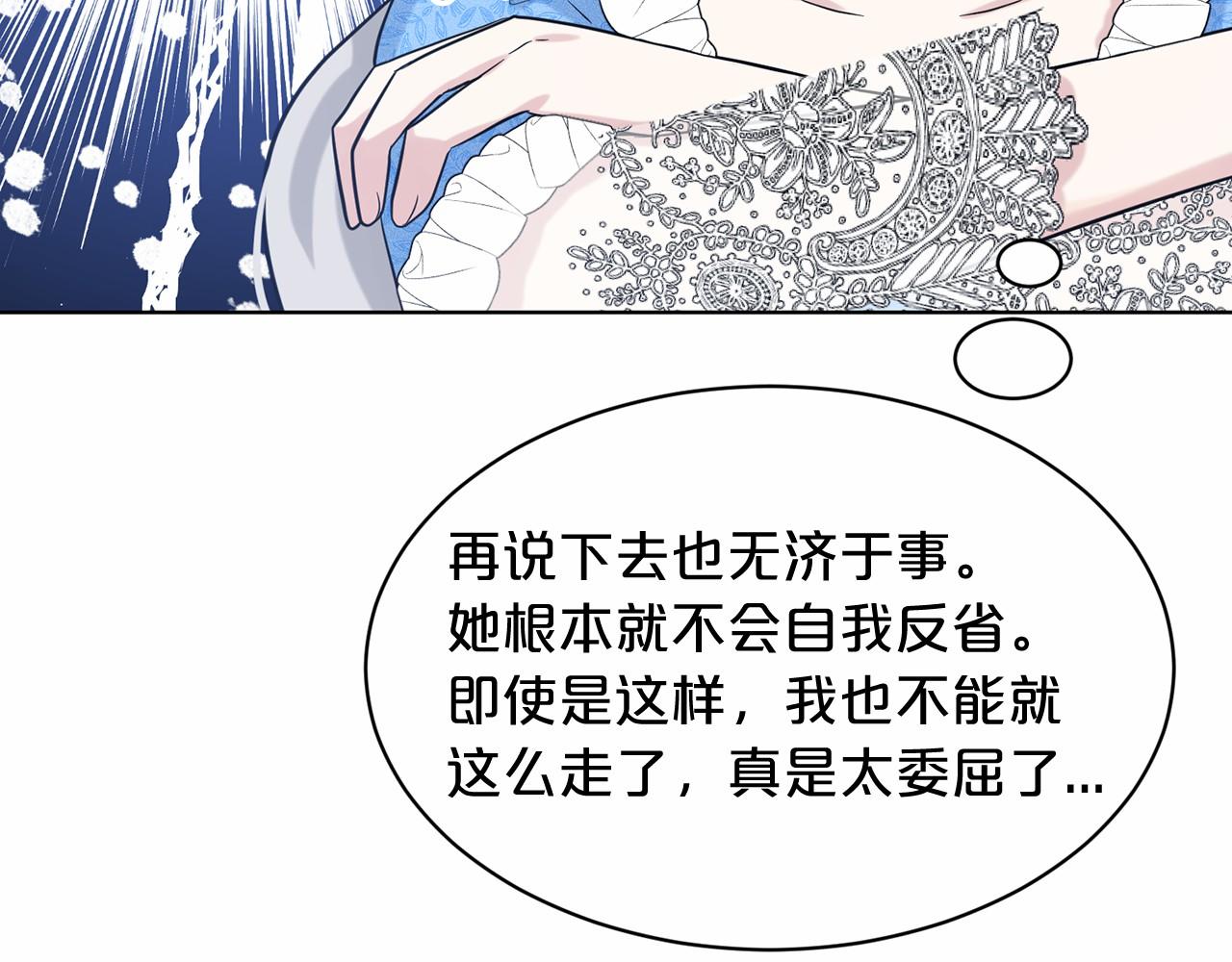 第57话 恭喜订婚55
