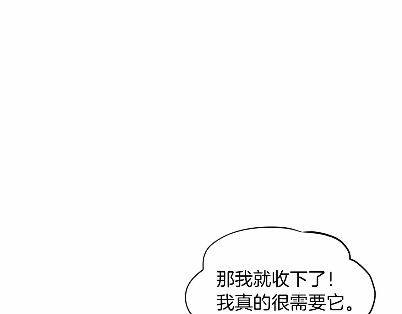 第58话 成爲朋友吧147