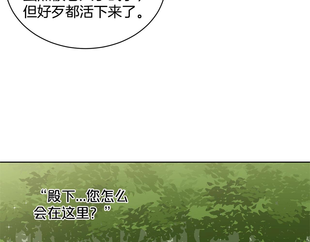 第7话 神秘黑龙125