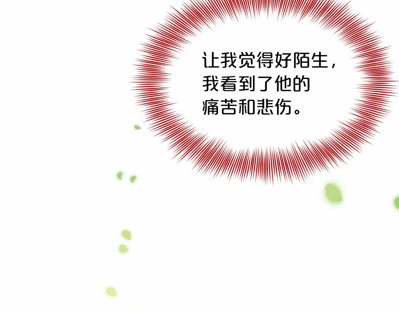 第42话 卡恩的喜欢81