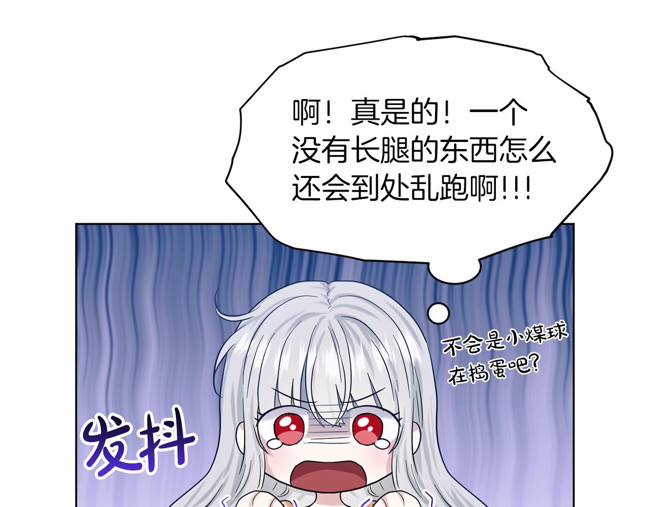 第46话 深夜幽会166