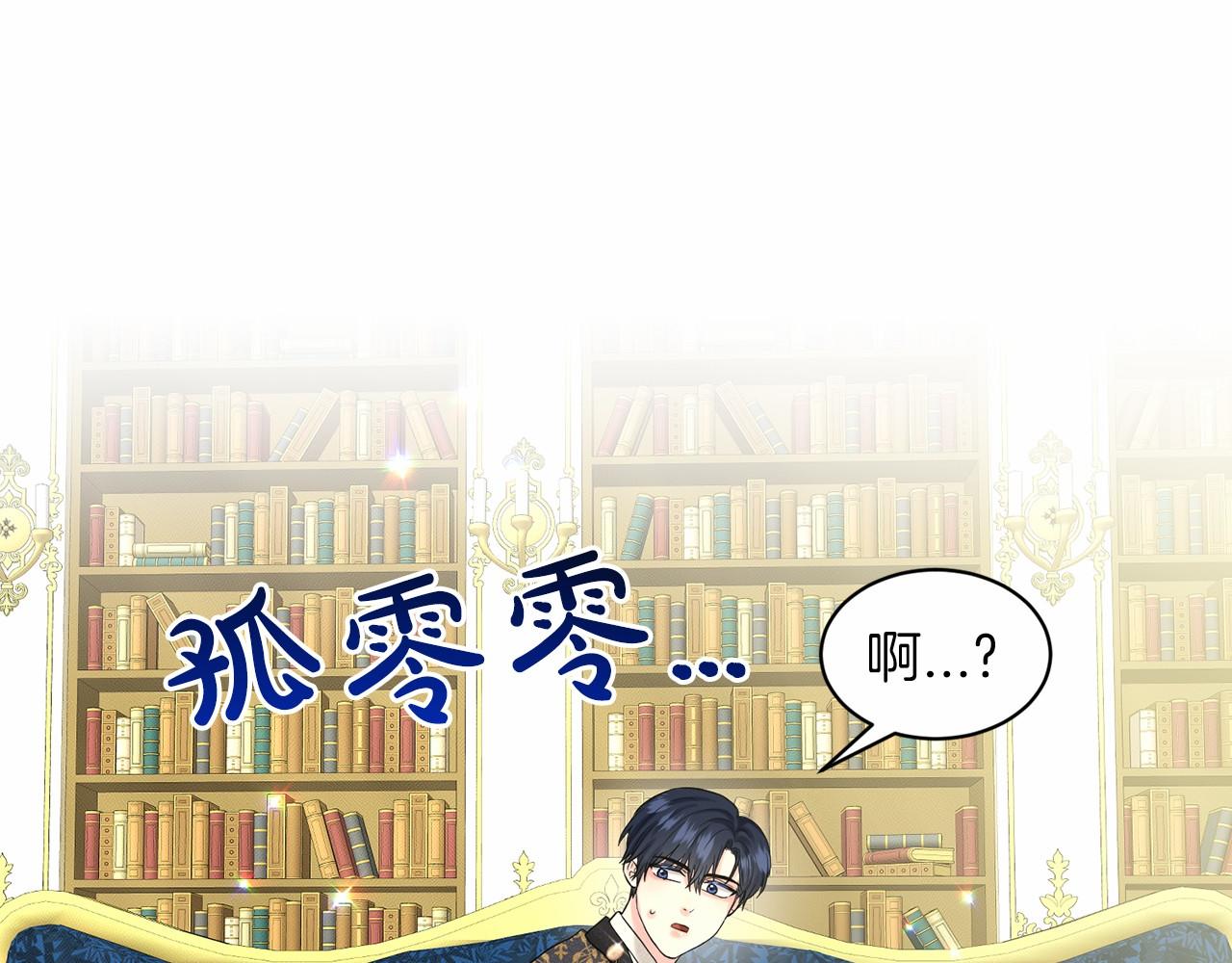 第60话 世界最强11