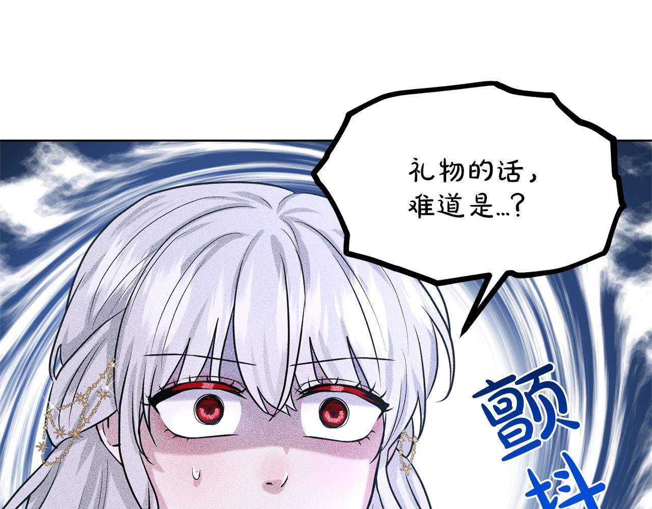 第26话 害人不浅95