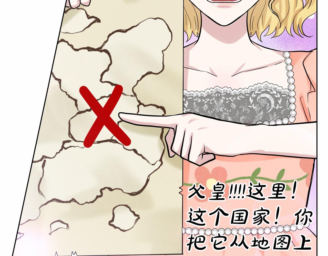 第56话 衆人喜爱16