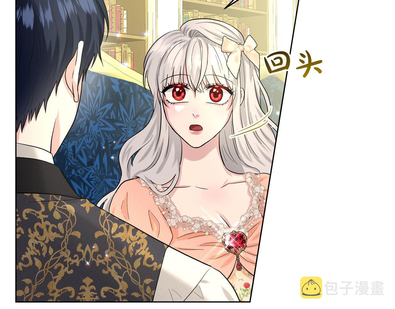 第59话 刻意诱惑181