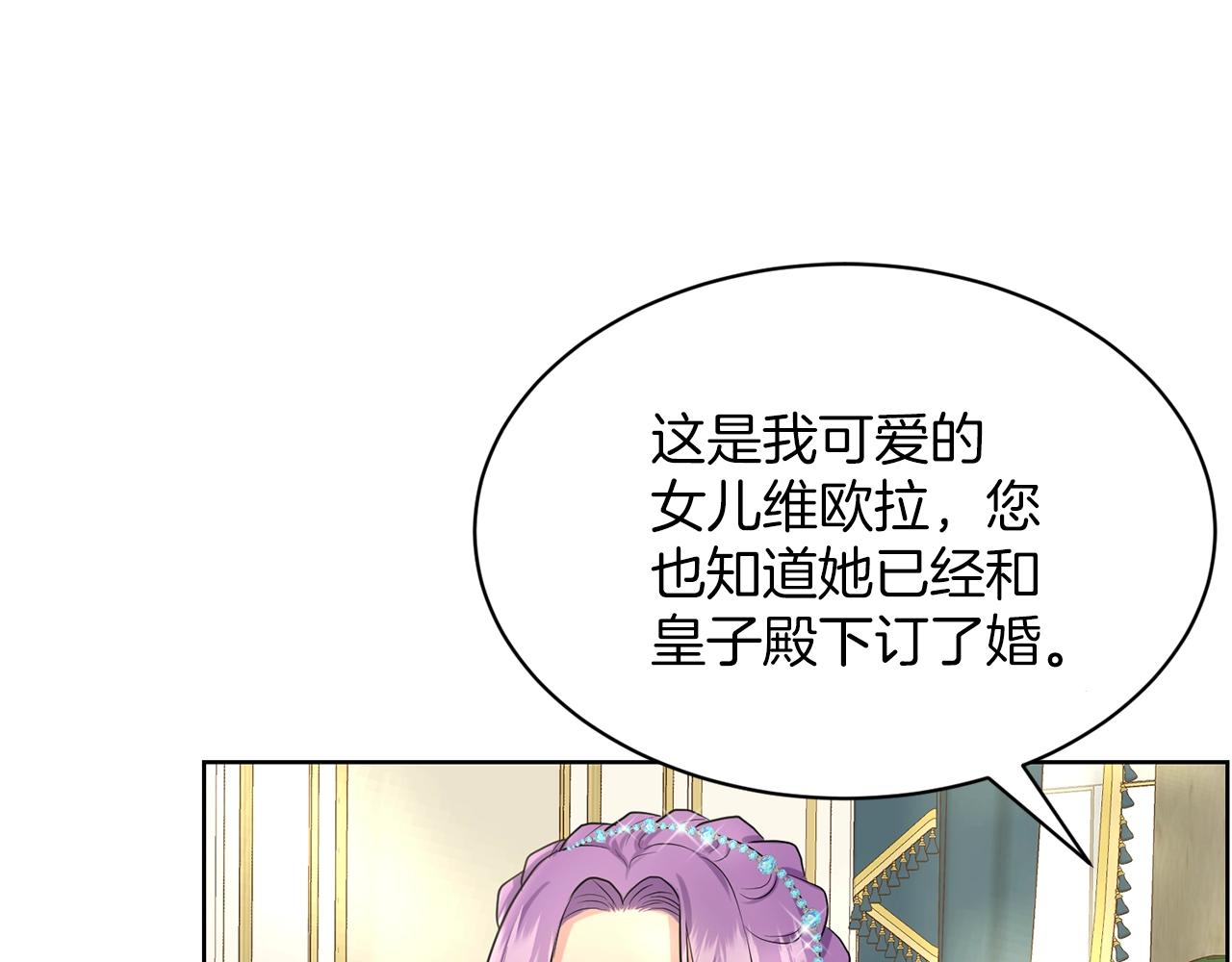 第24话 上课！78