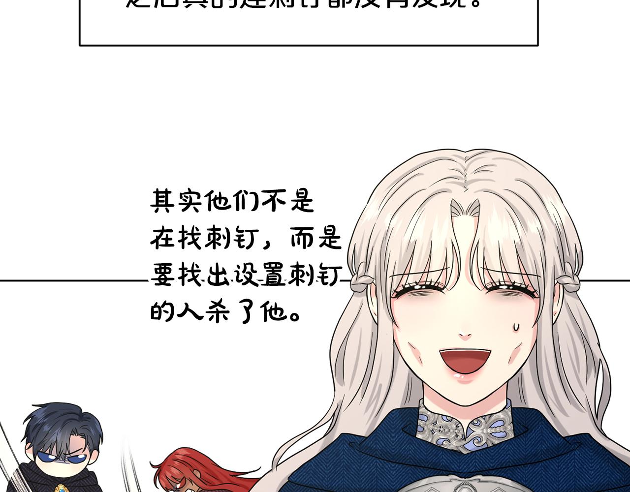 第68话  危险的存在61